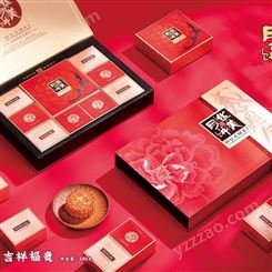 东莞市中堂镇2021华美月饼厂家总部-华美月饼