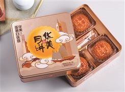 广西华美月饼生产厂家欢迎咨询-华美食品集团HUAMEI