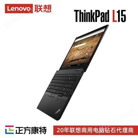 联想ThiPad L15 15.6英寸大屏商务学习办公电脑供应商直销批发