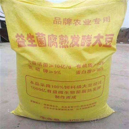 殿华 批发销售发酵大豆颗粒 土壤改良剂 发酵大豆 供应