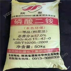 双宇  磷酸二铵农用磷酸二铵农用全水溶氮肥批发价格