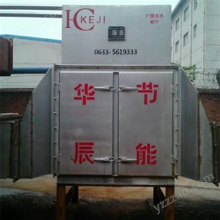 华辰环保空预器 空气预热器厂家 安装锅炉节煤器