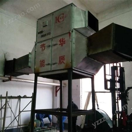 HCRG-Z华辰环保空预器 空气预热器厂家 安装锅炉节煤器