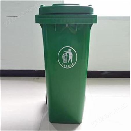 耐砸抗摔，大容量绿源塑料垃圾桶，适用于各类公共场合，支持定制