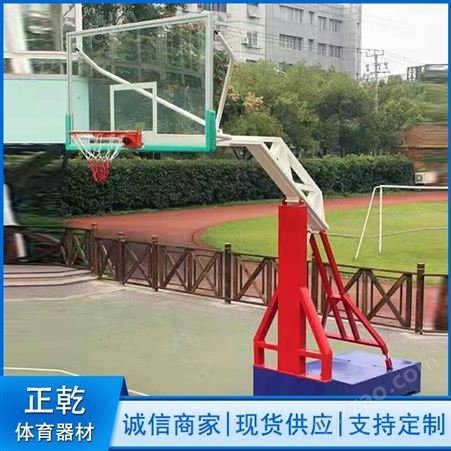 正乾篮球架生产商加工 移动篮球架 液压篮球架