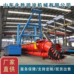 挖泥船工厂供应 性能稳定 山东永胜YS-10河道清淤船