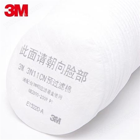 3M3N11CN过滤棉防颗粒物3301滤盒使用防尘棉3200口罩白色3M过滤棉