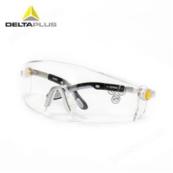 DELTAPLUS/代尔塔 101115 防雾防冲击防刮擦护目镜 PC镜片防紫外线防护眼镜