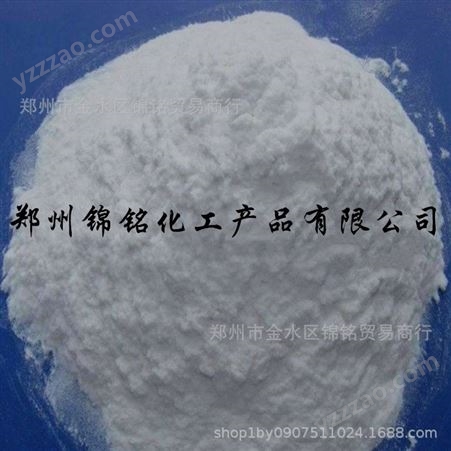 草酸三氢钾 工业级 草酸三氢钾 99%织物整理剂6100-20-5