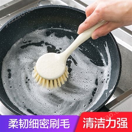 【一件拿货】厨房多功能清洁用具清洁刷 洗碗刷 杯刷 长柄洗锅刷