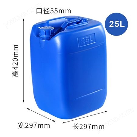 25L化工塑胶桶  加厚食品级桶  密封透气闭口桶
