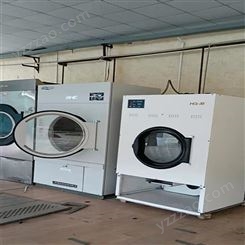 瑞翔宏销售工业洗涤烘干机 数度快 杀菌能力强