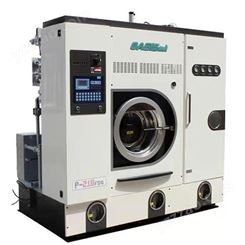 商用上烘下洗雙層 6至50公斤全系列四氯、碳氫等各類干洗機