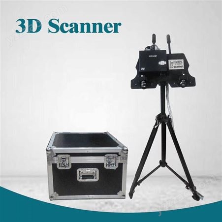3D扫描仪  手持扫描仪 雕刻设备扫描仪  固定扫描仪