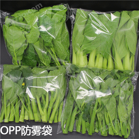 bopp防雾薄膜 蔬菜水果生鲜包装去雾卷膜 单层热封防静电定制