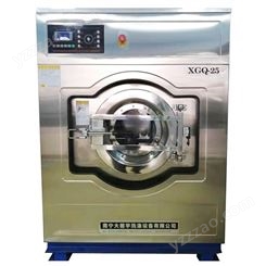 XGQ-25大型水洗机 全自动洗涤设备 布草洗脱机 崇左工业洗衣机 人机一体电脑控制