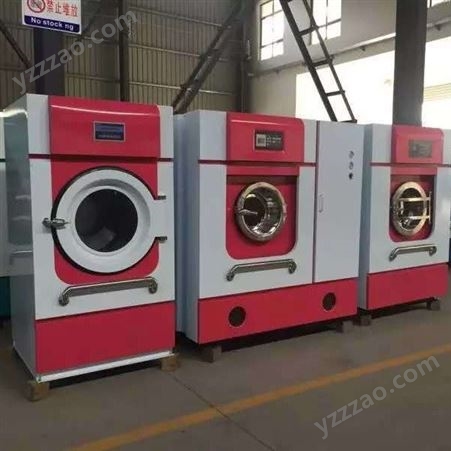 GXS-10衣物干洗机整套设备 大中小型干洗店机器和洗衣房干洗机