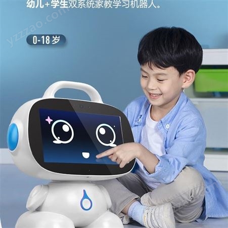 helisson儿童早教智能机器人三系统