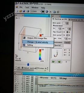 日本SONIC无尘室超声波风速计WA-790超声波传感器