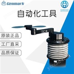 Genmark 工具自動化 機器人設備 GPR-GB7-W Robot System