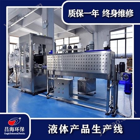内蒙古兴安盟套标机全自动生产设备果汁乳品酒水纯净水生产设备