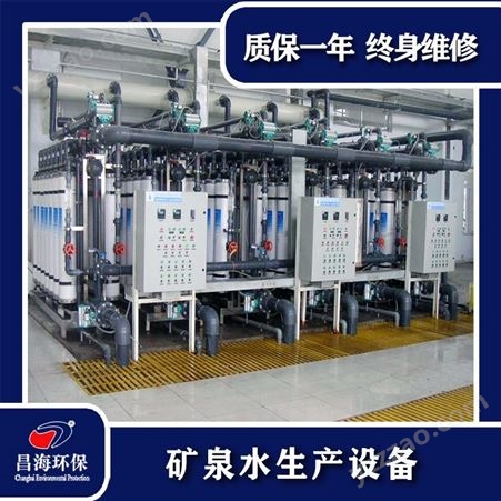 内蒙古阿拉善盟纯净水灌装机 全自动液体 PET瓶装矿泉水生产线