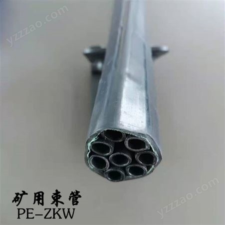 PE-ZKW81束管双抗 单芯束管PE-ZKW8x1 煤矿用聚乙烯束管