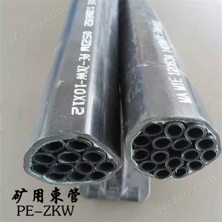 PE-ZKW81束管双抗 单芯束管PE-ZKW8x1 煤矿用聚乙烯束管
