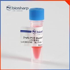 Biosharp 2×Pfu PCR MasterMix（含染料）易实验耗材