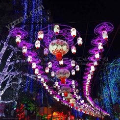华亦彩定制大型花灯景观亮化街道布置创意LED光雕设计制作国际梦幻灯光节南天门
