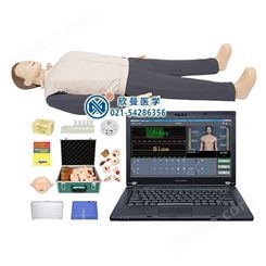 高级急救心肺复苏、创伤模拟人 （计算机控制/无线版）