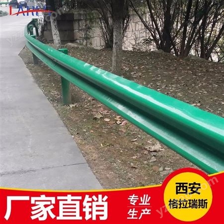 村道公路防护栏 波型钢护栏板 gr-c-2e陕西波型钢护栏板一米价格 全国送货安装