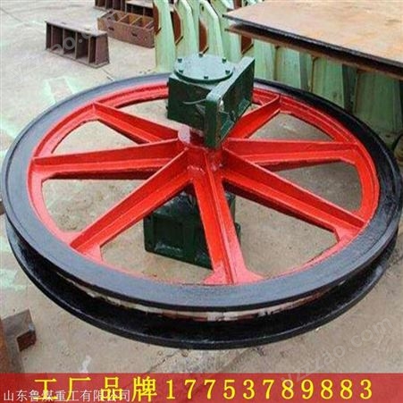 固定天轮 TXG-800/16固定天轮厂家 煤矿用提升天轮游动天轮