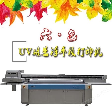 河南UV打火机外壳打印机 塑胶材料数码印刷机厂家
