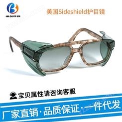 美国 Sideshield 护目镜 B-26+ 眼镜及配件