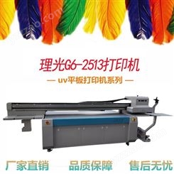 木材家具板材类打印机厂家 装饰品打印机UV打印机
