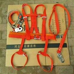 派祥厂家供应DW1Y全身式五点式高压安全带 红色锦纶材质安全带