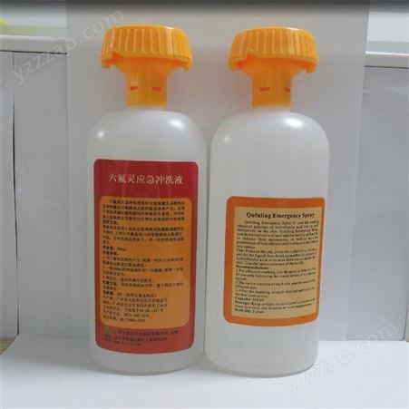 供应洗立安500ml六氟灵瓶装 去氟灵 使用方便
