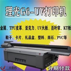 PVC建材木门UV打印机 生态门 木门uv打印机厂家广州