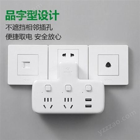 公牛（BULL）USB转换插头转换插座适用于卧室厨房-GN-96023U