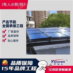 江苏无锡养老院热水工程 亿家人真空管太阳能集热器 燃气热水系统改造