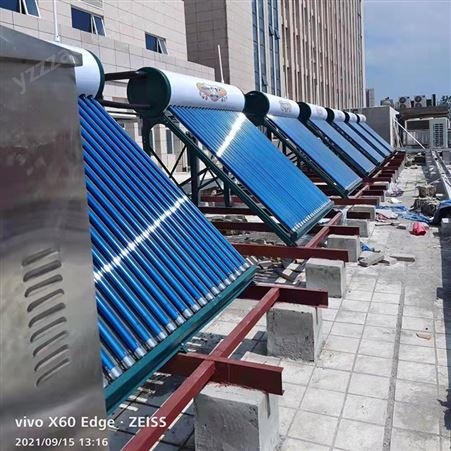浙江台州宿舍热水工程 亿家人太阳能热水系统 太阳能集热器