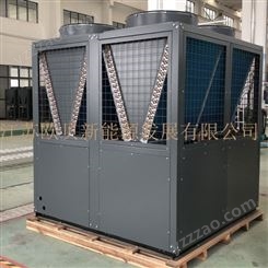 商用空气能热泵品牌 40P超低温冷暖机组 温室大棚升温设备