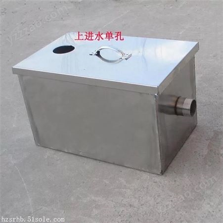 供应杭州酒店厨房不锈钢油水分离器厂家 油水分离器价格