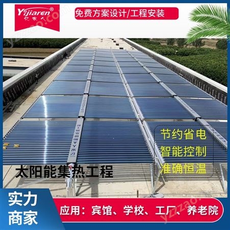 厂家批发 家用太阳能热水器 黄冈太阳能生产厂家 小区20支管太阳能