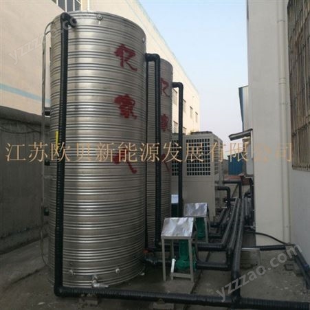 大型空气源热水器 变频空气源热泵机组 空气源热泵热水厂家