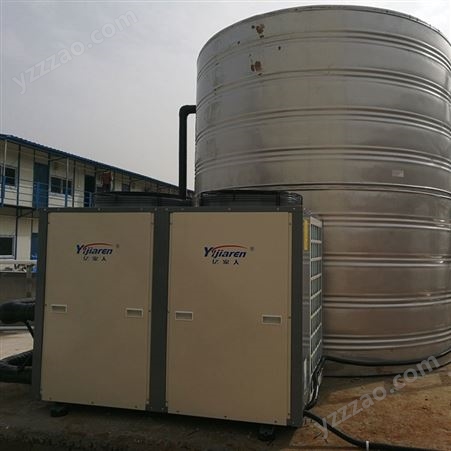1亿家人空气能热水器 超低温空气源热泵 空气能高温热水机组