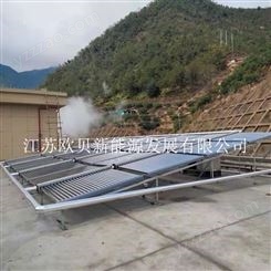 集成式太阳能热水器 太阳能集热模块 养老院太阳能热水工程