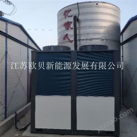 循环式空气源热泵 安徽空气能热水器厂家 空气能商用热水机