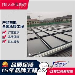上海学校热水项目 亿家人51块平板太阳能集热器 平板太阳能热水系统